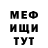 Кетамин VHQ LucoV
