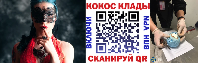 Cocaine Перу  ОМГ ОМГ ссылка  Ельня 