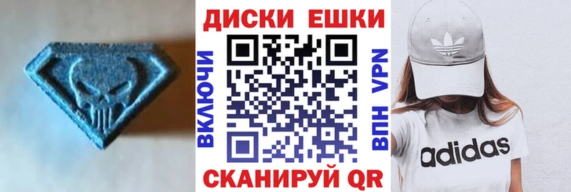 ЭКСТАЗИ 250 мг  где найти   Ельня 