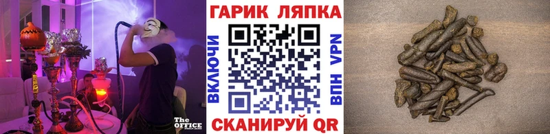 shop телеграм  Ельня  ГАШИШ AMNESIA HAZE 
