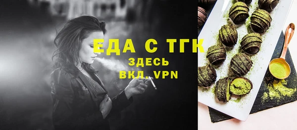 соль ск Балахна