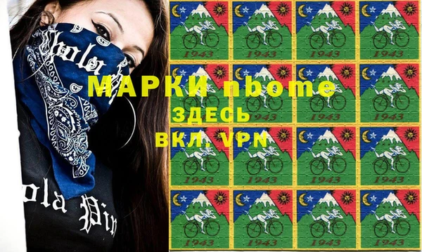 гашишное масло Армянск