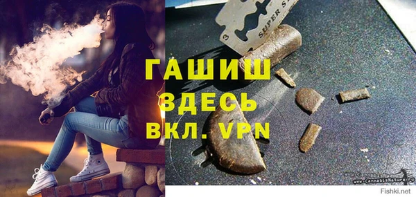 гашишное масло Армянск