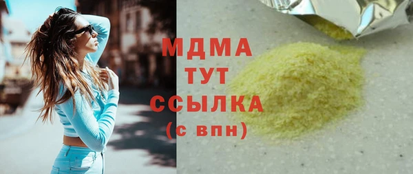 кокс Арсеньев