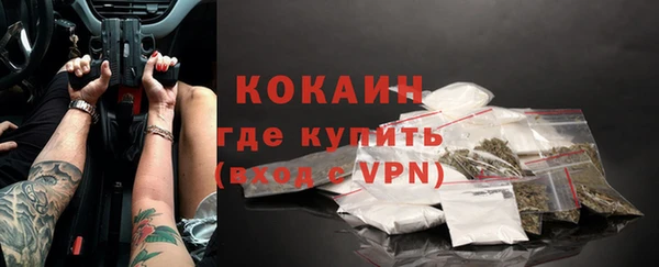 мяу мяу кристалл Баксан