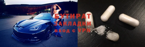 метадон Аркадак