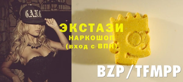 гашишное масло Армянск