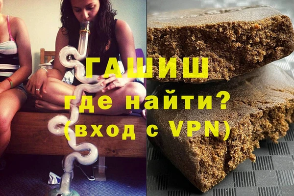 гашишное масло Армянск
