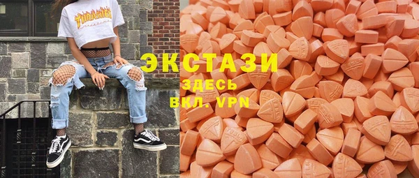 мяу мяу кристалл Баксан