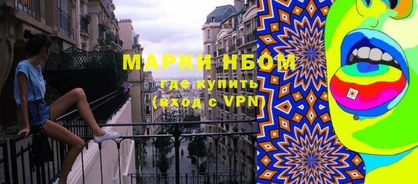 герыч Балабаново