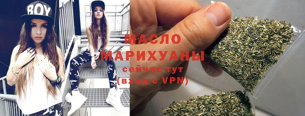 гашишное масло Армянск
