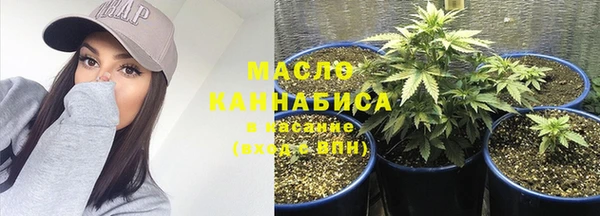 гашишное масло Армянск