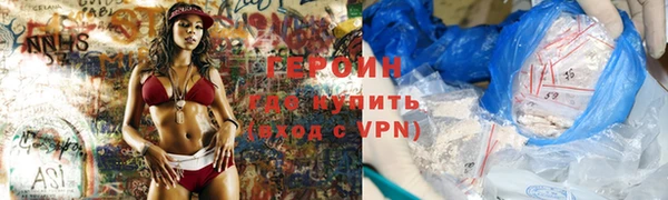 герыч Балабаново