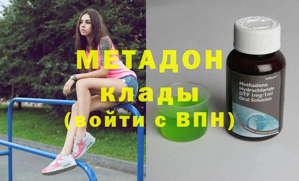гашишное масло Армянск