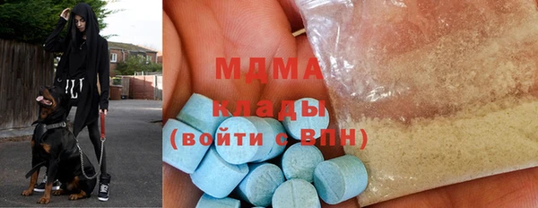 соль ск Балахна