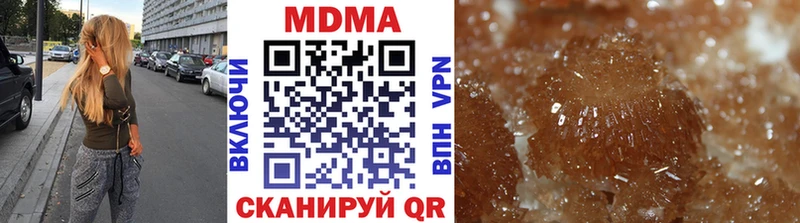MDMA кристаллы  Ельня 