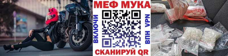 где купить наркотик  Ельня  МЕФ мяу мяу 