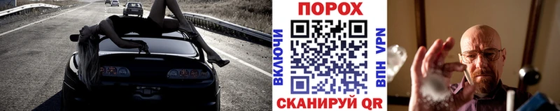 hydra ONION Ельня Первитин витя