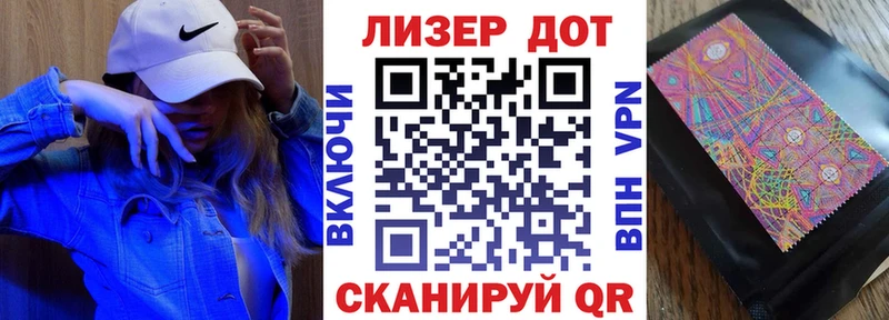 где найти наркотики Ельня Марки N-bome 1500мкг