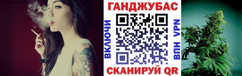 наркотики  Ельня  Марихуана White Widow 